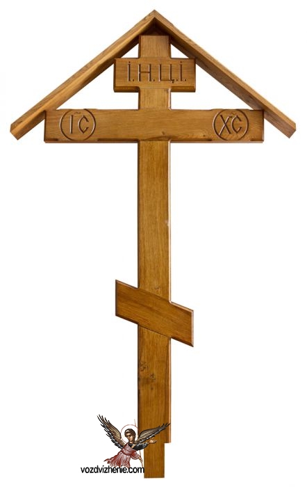 Крест намогильный 30