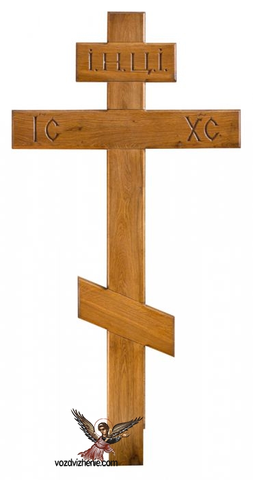 Крест намогильный 33
