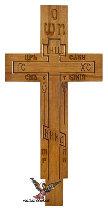 Крест намогильный 32