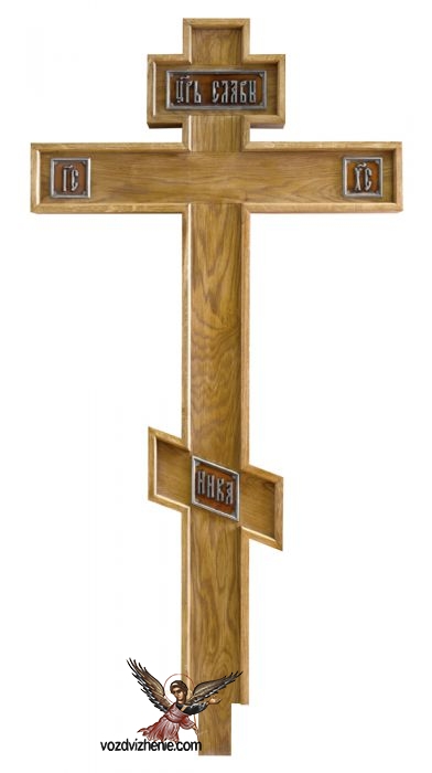 Крест намогильный 15