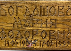 Деревянная надгробная табличка